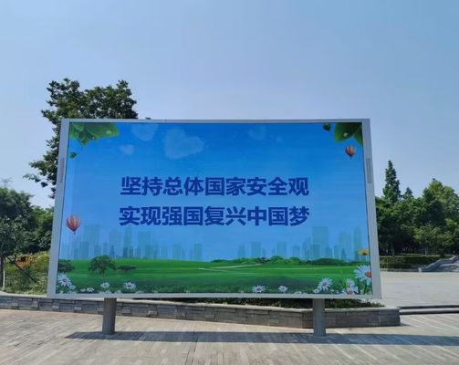 Ультра яркий IP65 непроницаемый светодиодный дисплей